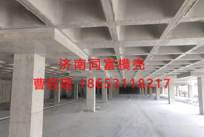 建筑模殼